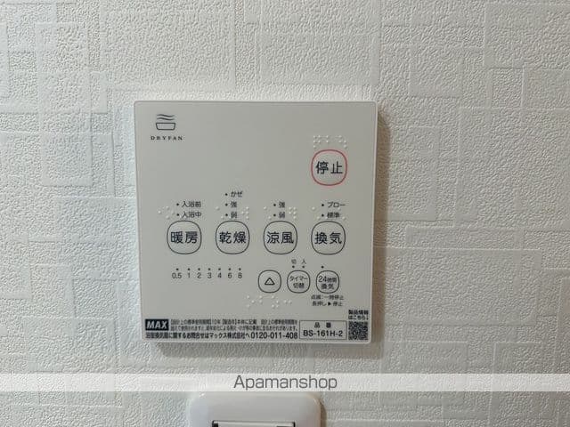 Room image 11