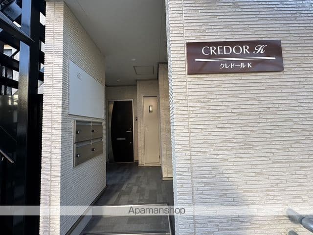Room image 13