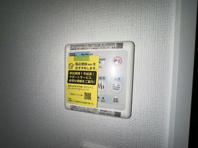 Room image 12