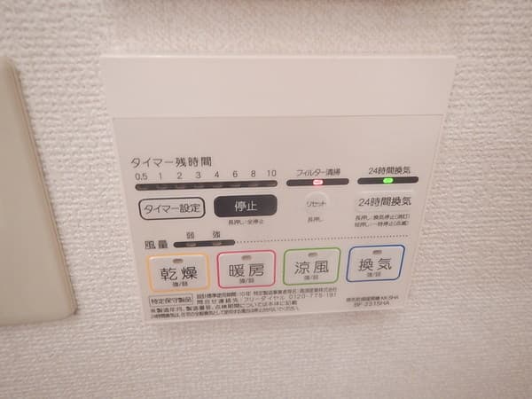 Room image 11