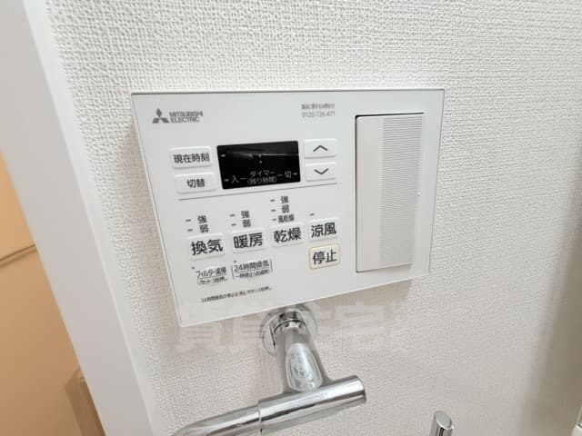 Room image 12