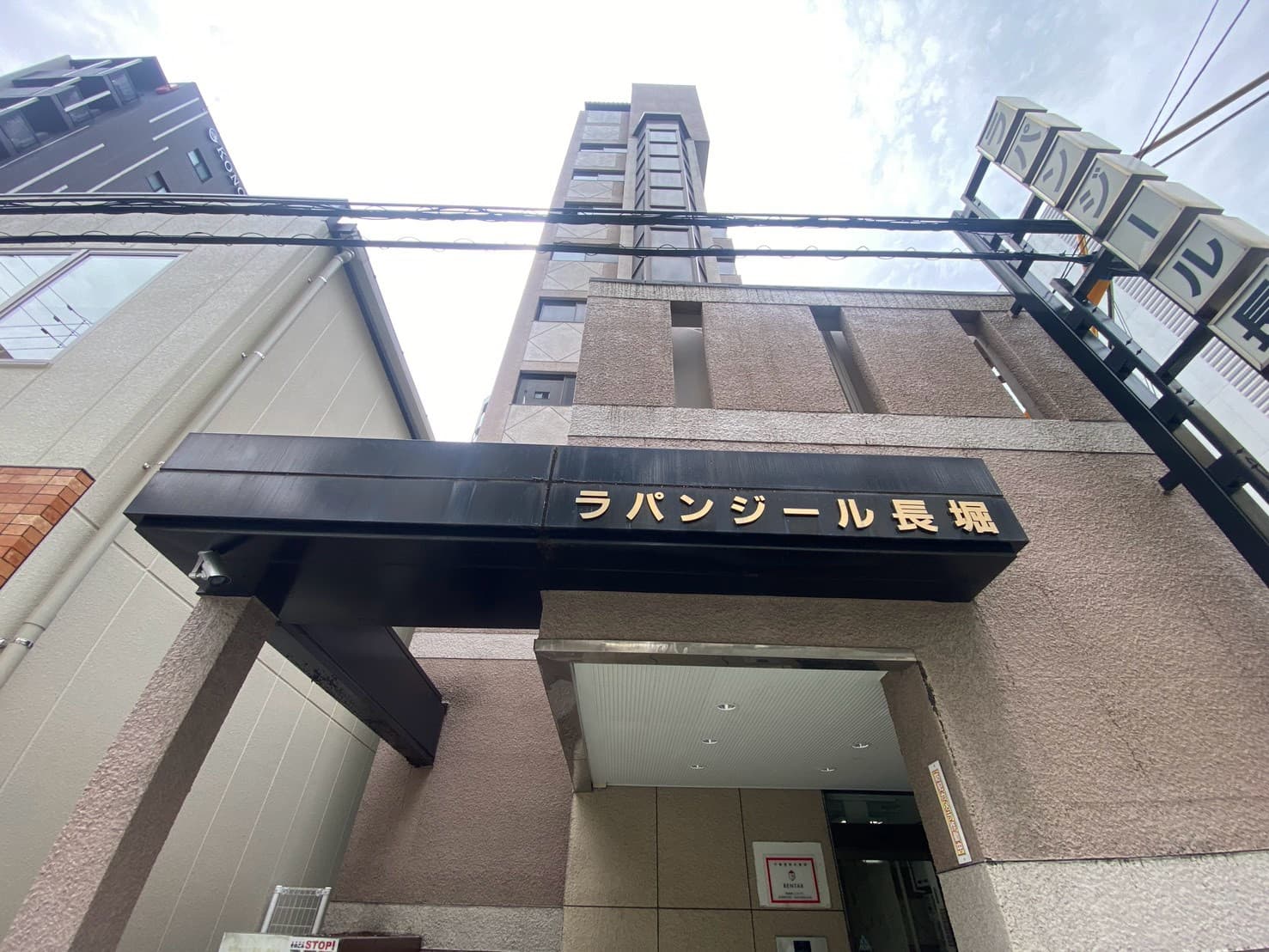 Main exterior of Lapanzeer Nagahori