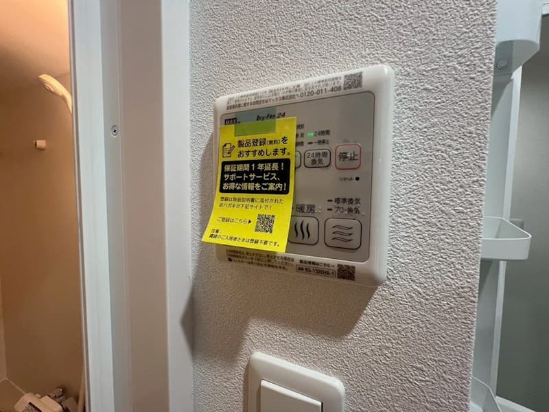 Room image 12
