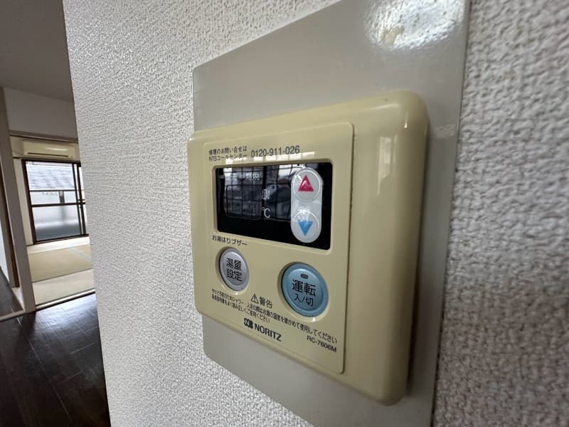 Room image 12