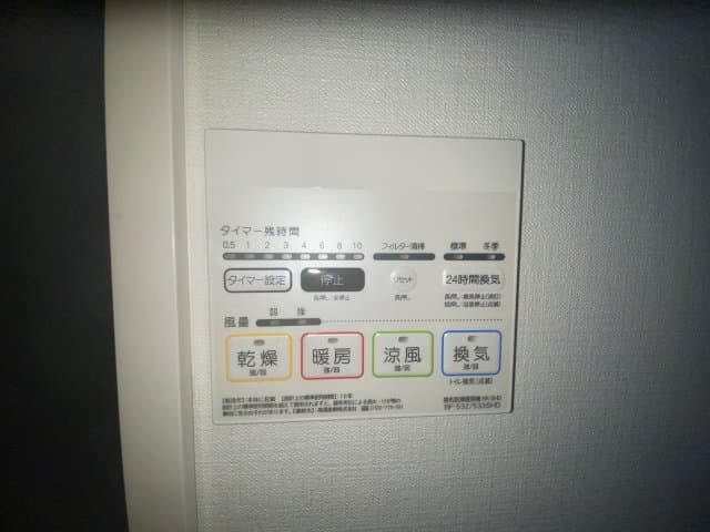 Room image 12
