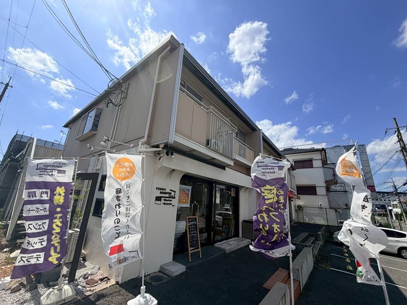Main exterior of Kodama Heights