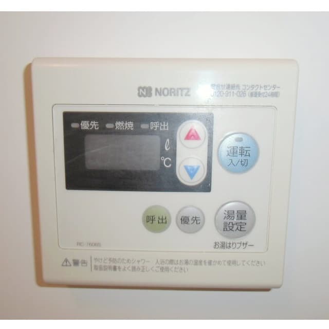 Room image 11