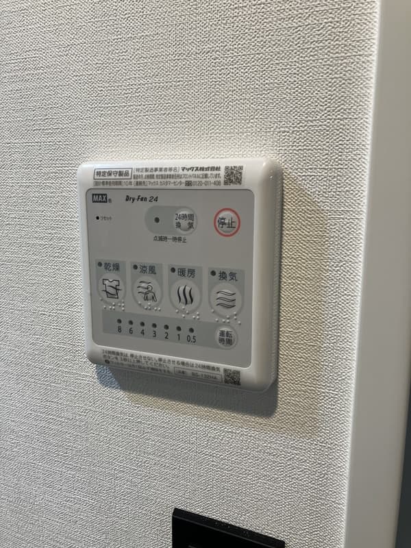 Room image 10