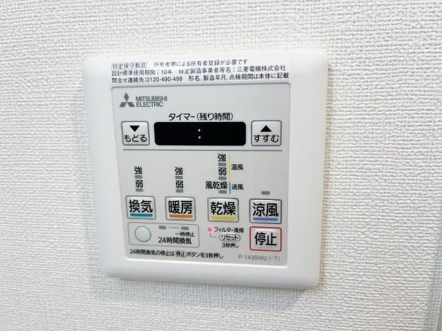 Room image 12