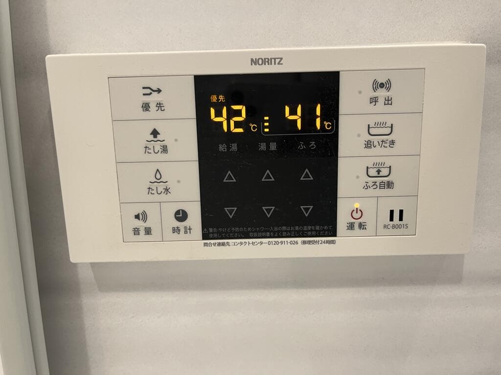 Room image 12