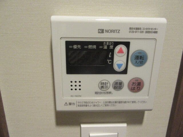 Room image 11