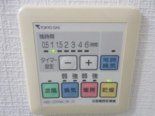 Room image 11