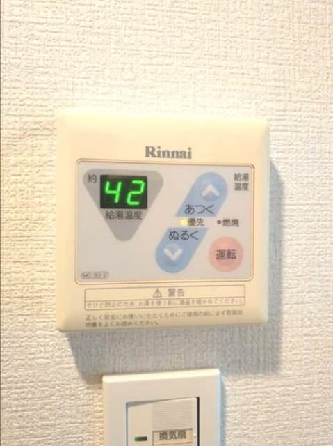 Room image 12