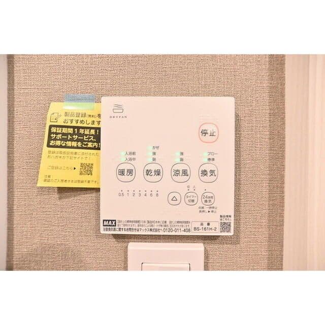 Room image 10
