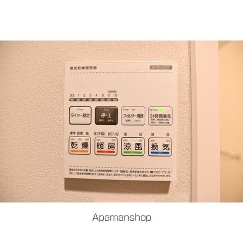 Room image 11