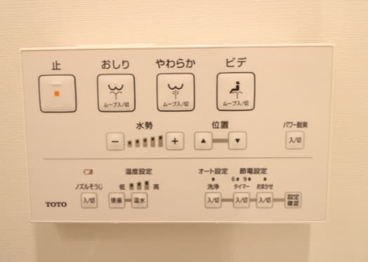 Room image 15
