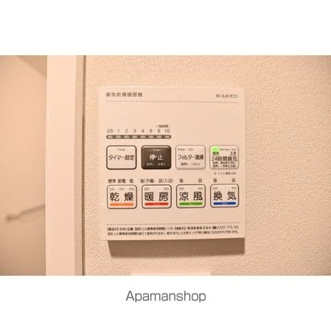 Room image 11