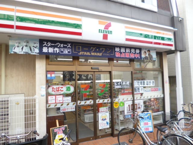 Room image 15