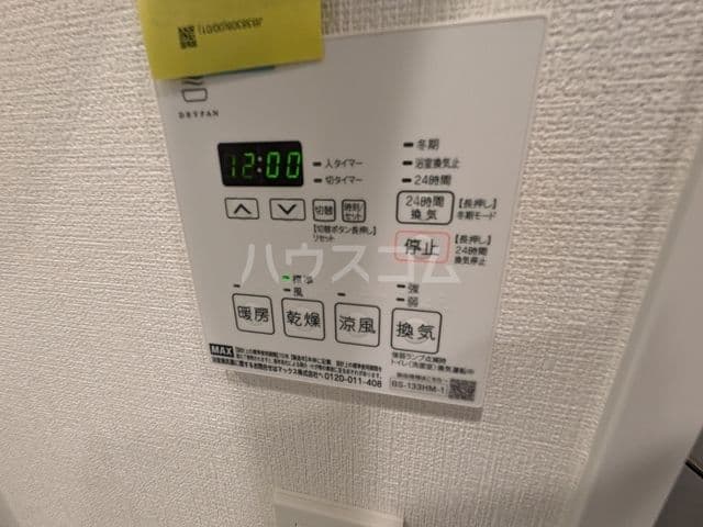 Room image 11