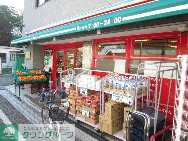 Room image 15
