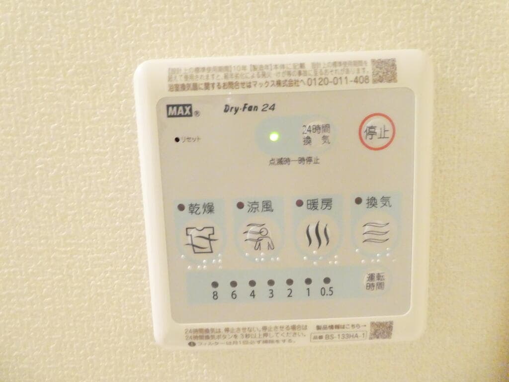 Room image 12