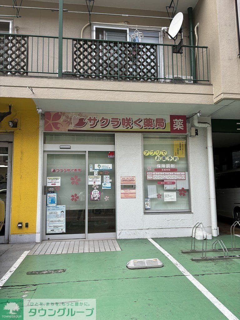 Room image 16
