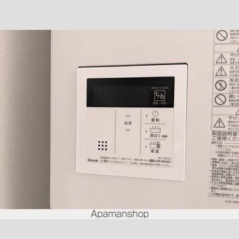 Room image 12