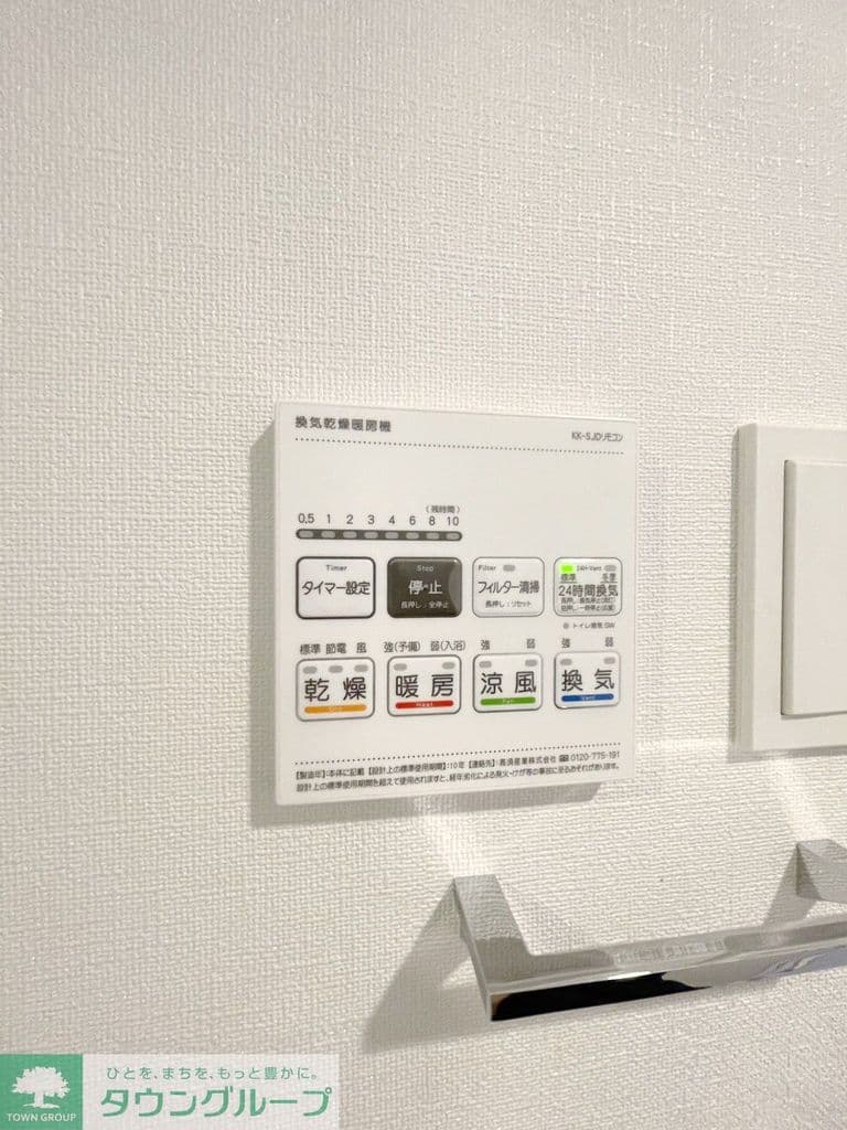 Room image 12