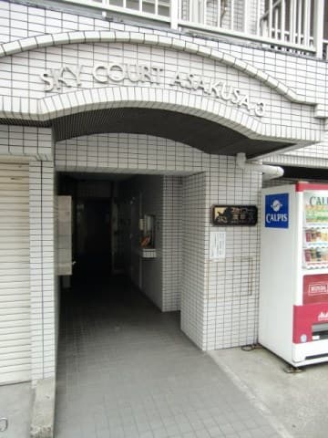 Room image 11