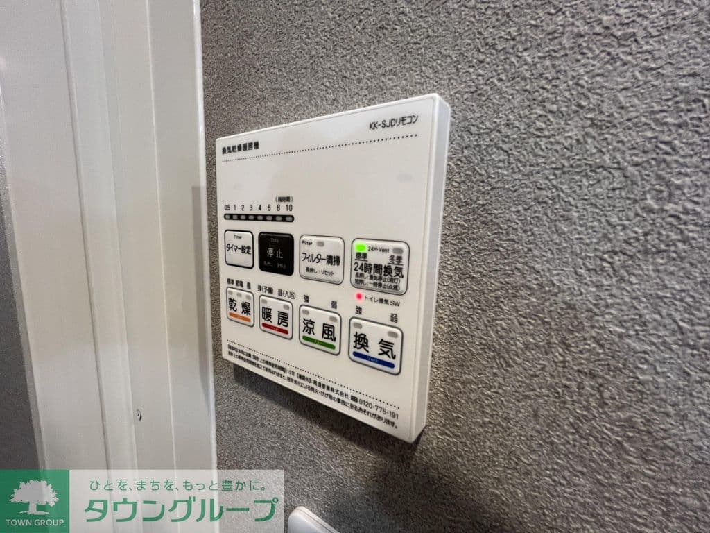 Room image 12